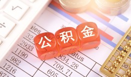 成都急用钱个人贷款小额贷款-成都急用钱民间无抵押借钱-成都急用钱二次抵押贷款