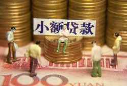 成都急用钱短借私人-成都急用钱私人放款联系方式-成都急用钱民间私人借贷