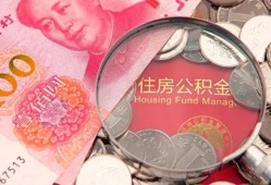 成都急用钱私借空放先息后本-成都急用钱小额贷款-成都急用钱小额贷款贷款