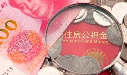成都急用钱私借空放先息后本-成都急用钱小额贷款-成都急用钱小额贷款贷款