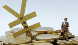 成都急用钱短借短拆-成都急用钱个人借贷电话号码-成都急用钱借钱网