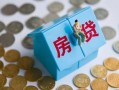 成都急用钱个人信用贷款-成都急用钱无抵押信用贷款-成都急用钱私人抵押贷款