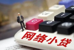 成都急用钱私人借贷平台-成都急用钱个人借贷好吗-成都急用钱空放借钱