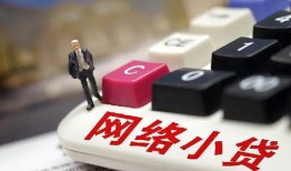 成都急用钱私人借贷平台-成都急用钱个人借贷好吗-成都急用钱空放借钱