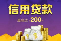 成都急用钱民间短借-成都急用钱社保信用贷款-成都急用钱私借短借