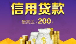 成都急用钱民间短借-成都急用钱社保信用贷款-成都急用钱私借短借