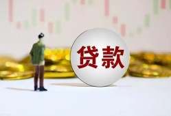 成都急用钱押身份证贷款-成都急用钱身份证办理贷款-成都急用钱借贷
