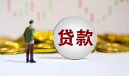 成都急用钱押身份证贷款-成都急用钱身份证办理贷款-成都急用钱借贷