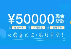 成都急用钱私人放款联系方式-成都急用钱个人放款-成都急用钱短借当天借钱