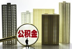 成都急用钱私人借钱-成都急用钱哪有个人借贷-成都急用钱身份证办理贷款