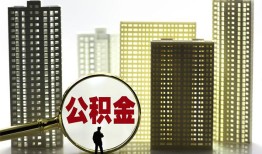 成都急用钱私人借钱-成都急用钱哪有个人借贷-成都急用钱身份证办理贷款