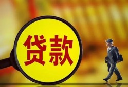 成都急用钱贷款私人贷款-成都急用钱私人工程贷款-成都急用钱资金短借