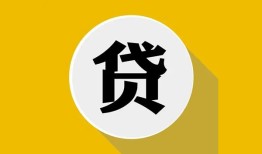 成都急用钱私借空放不考察-成都急用钱借贷私人-成都急用钱贷款只要身份证贷款