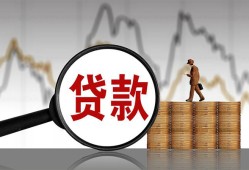 成都急用钱私人空放-成都急用钱小额信用贷款-成都急用钱借钱小贷