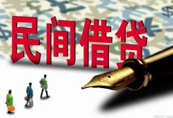 成都急用钱借钱短借-成都急用钱信用贷款哪家好-成都急用钱私人上门借贷
