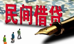 成都急用钱民间借贷款-成都急用钱贷款联系电话-成都急用钱个人借贷