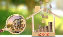 成都急用钱个人贷款-成都急用钱短借私借空放-成都急用钱贷款个人贷款