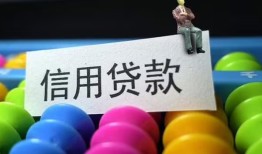 成都急用钱借款当天放款水钱-成都急用钱身份证应急贷款-成都急用钱个人贷款额