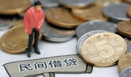 成都急用钱快速借私借-成都急用钱民间借贷-成都急用钱借钱小贷