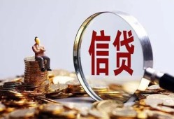 成都急用钱地区短借-成都急用钱水钱-成都急用钱民间短期私借借款