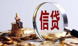 成都急用钱地区短借-成都急用钱水钱-成都急用钱民间短期私借借款