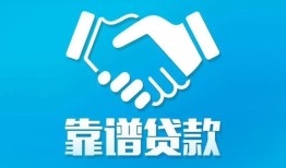 成都急用钱用身份证借私借-成都急用钱私人小额贷款-成都急用钱私借空放先息后本