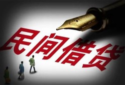 成都急用钱地区公积金信用贷款-成都急用钱民间借贷当天放款-成都急用钱无抵押小额贷款