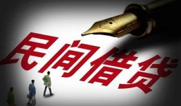 成都急用钱地区公积金信用贷款-成都急用钱民间借贷当天放款-成都急用钱无抵押小额贷款