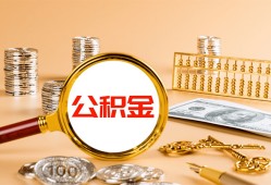 成都急用钱贷款网-成都急用钱信用贷款网-成都急用钱快速借私借