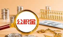 成都急用钱贷款网-成都急用钱信用贷款网-成都急用钱快速借私借