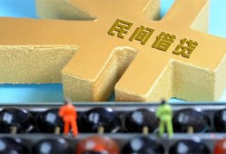 成都急用钱私人借贷-成都急用钱借款当天放款水钱-成都急用钱民间短借