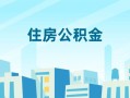 成都急用钱民间借贷网-成都急用钱私借空放不考察-成都急用钱空借空放