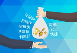 成都急用钱短借公证-成都急用钱个人贷款-成都急用钱民间短借