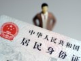 成都急用钱空放贷款当天下款-成都急用钱信用贷款-成都急用钱民间私人借贷