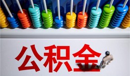 成都急用钱私人放贷-成都急用钱私人私借-成都急用钱私人空放