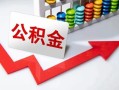 成都急用钱贷款个人贷款-成都急用钱小额个人借贷-成都急用钱民间借贷私人放款
