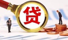 成都急用钱哪里可以信用贷款-成都急用钱短借信贷-成都急用钱短期空放小额贷款
