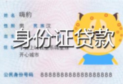 成都急用钱24小时上门放款-成都急用钱私人借钱当天拿钱-成都急用钱私人借贷