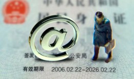 成都急用钱快速借钱-成都急用钱个人身份证贷款-成都急用钱身份证借私借