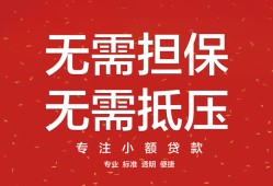 成都急用钱个人身份证贷款-成都急用钱身份证线下贷款-成都急用钱哪里有小额贷款