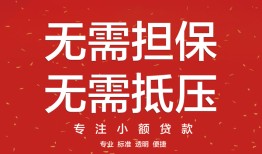 成都急用钱个人身份证贷款-成都急用钱身份证线下贷款-成都急用钱哪里有小额贷款