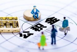 成都急用钱身份证贷款分期-成都急用钱哪里可以私人借款-成都急用钱私人24小时借钱