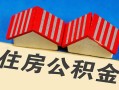 成都急用钱私人短借-成都急用钱民间借贷无视黑白-成都急用钱短借信贷