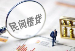成都急用钱贷款只要身份证-成都急用钱短借私借空放-成都急用钱无抵押贷款