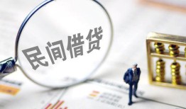 成都急用钱贷款只要身份证-成都急用钱短借私借空放-成都急用钱无抵押贷款