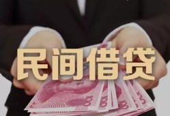 成都急用钱空放私人借钱-成都急用钱民间短借-成都急用钱靠谱个人借钱