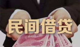 成都急用钱空放私人借钱-成都急用钱民间短借-成都急用钱靠谱个人借钱