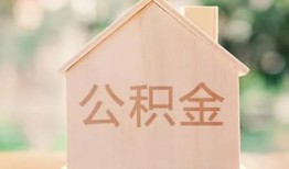 成都急用钱私人贷款额-成都急用钱私人空放-成都急用钱小额信用贷款
