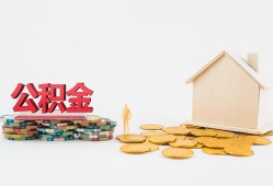 成都急用钱民间私人借贷-成都急用钱小额贷款当天放款-成都急用钱私借空放