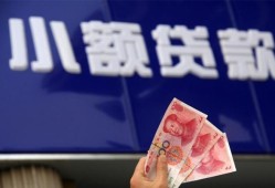 成都急用钱抵押短借-成都急用钱哪里有民间借贷-成都急用钱哪里可以借钱